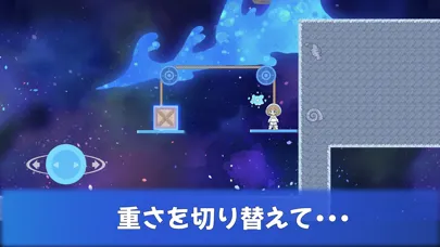Light-Heavy Switch - Puzzle 스크린샷