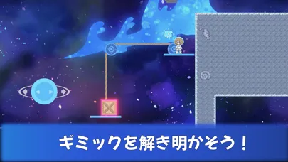 Light-Heavy Switch - Puzzle 스크린샷