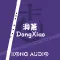 KA mini DongXiao