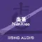 KA mini NanXiao