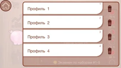 Словарные слова 3 и 4 класс スクリーンショット
