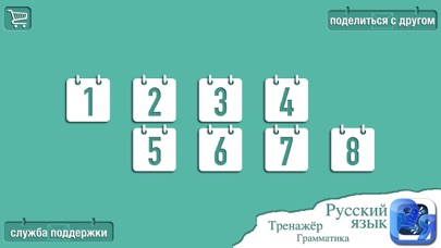 Фонетический разбор слова سکرین شاٹس