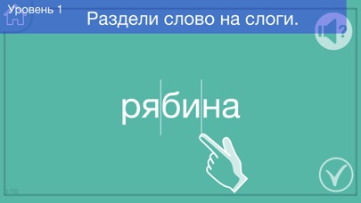 Фонетический разбор слова سکرین شاٹس
