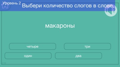 Фонетический разбор слова سکرین شاٹس
