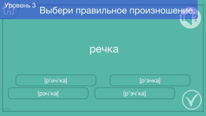 Фонетический разбор слова سکرین شاٹس