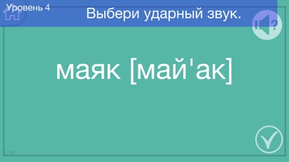 Фонетический разбор слова سکرین شاٹس