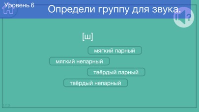 Фонетический разбор слова سکرین شاٹس