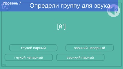 Фонетический разбор слова سکرین شاٹس
