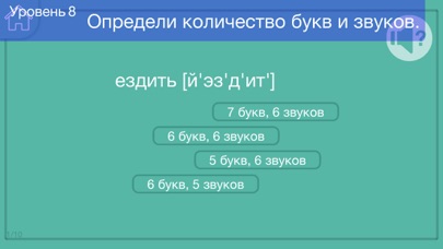 Фонетический разбор слова سکرین شاٹس
