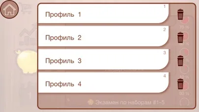Capturas de pantalla de Словарные слова 1 и 2 класс