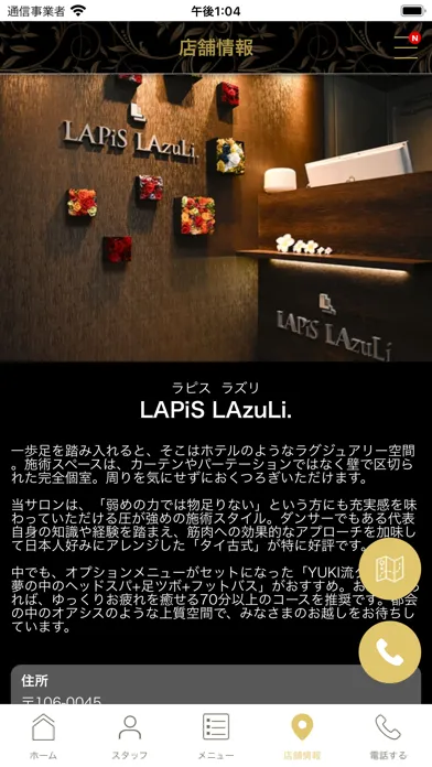 Скриншоты LAPiS LAzuLi.