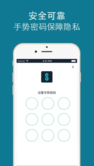 Tangkapan layar 轻账本 - 仅需2秒轻松天天记账