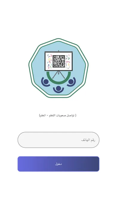 صور تواصل معلم الصعوبات