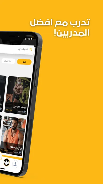 Tangkapan skrin LIFT: Personal Training