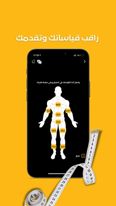 Tangkapan skrin LIFT: Personal Training
