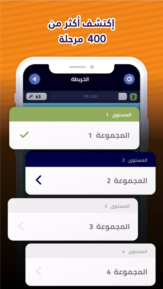 Tangkapan layar لمسة - لعبة كلمات و ألغاز