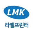 LMK 라벨프린터