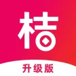桔用多-升级版