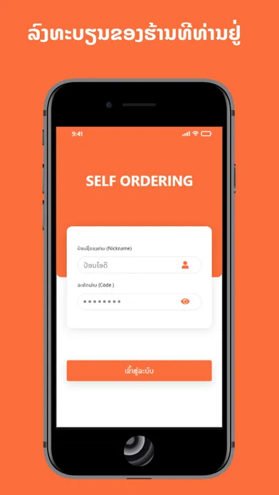 Ảnh chụp màn hình của AppZap - Eat Earn Everywhere