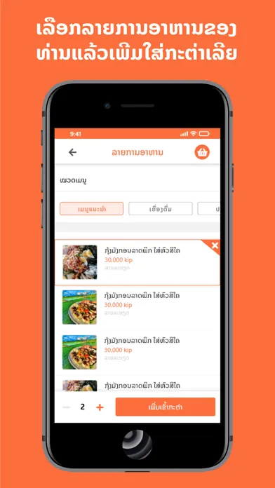 Ảnh chụp màn hình của AppZap - Eat Earn Everywhere