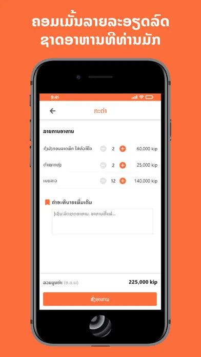 Ảnh chụp màn hình của AppZap - Eat Earn Everywhere