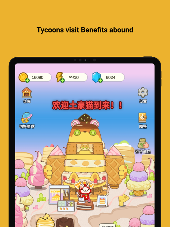 Space Cat Tycoon Pro iPad 應用截圖