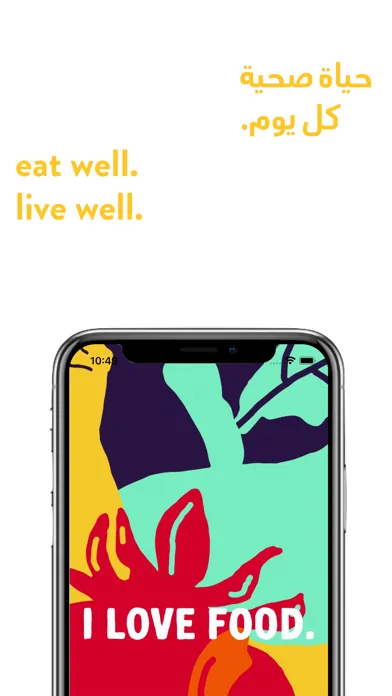 I Love Food App應用截圖