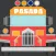 Pasada