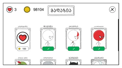 ภาพหน้าจอของ Davita