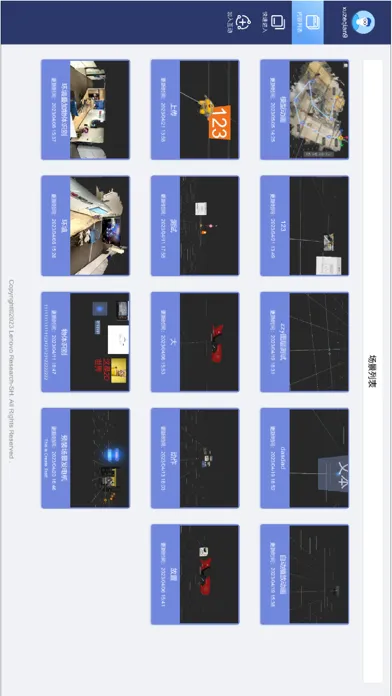 ภาพหน้าจอของ stARview