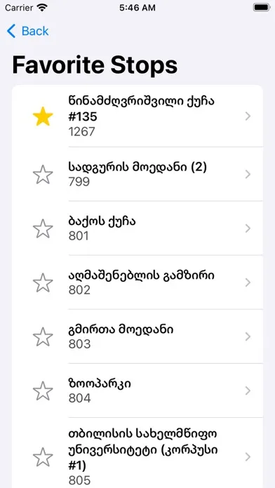 صور Tbilisi Bus App