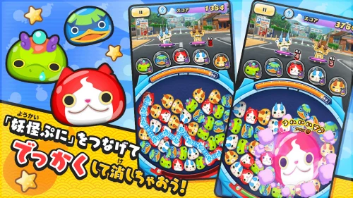 Yo-Kai Watch Punipuni-screenshot-2