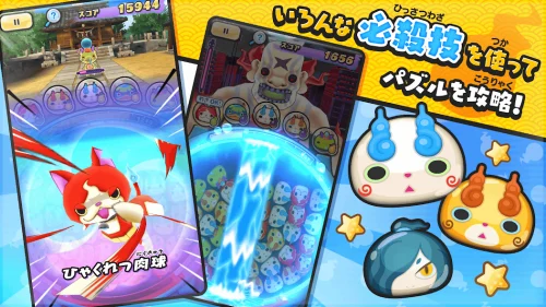 Yo-Kai Watch Punipuni-screenshot-3