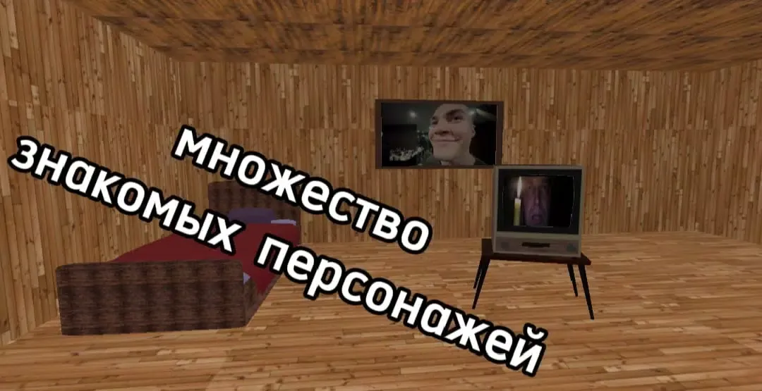 Capturas de tela do ПОБЕГ ОТ ВЫЖИВАЛОВО