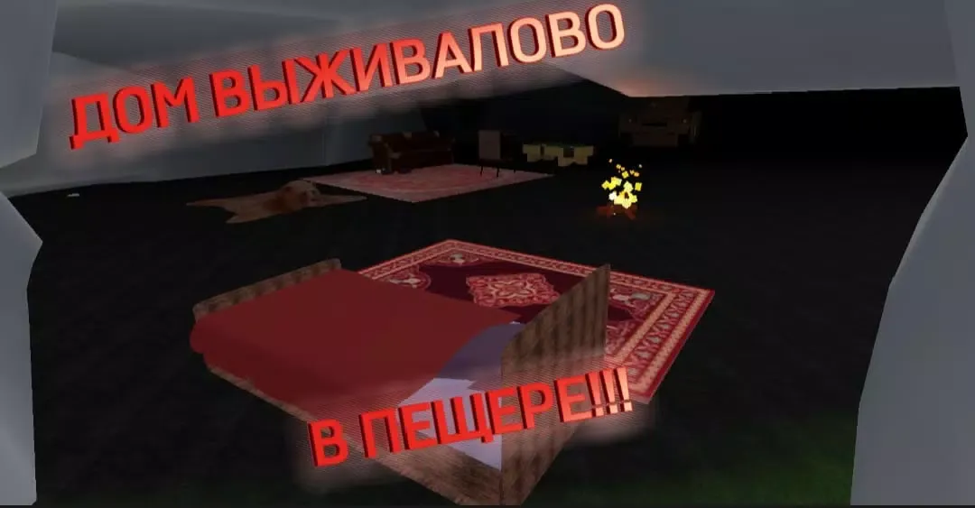 Capturas de tela do ПОБЕГ ОТ ВЫЖИВАЛОВО