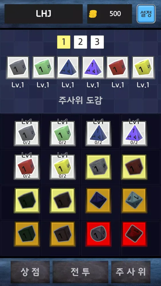 Captures d'écran de 랜덤 큐브 디펜스(Random Cube Defense)