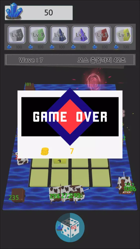 Captures d'écran de 랜덤 큐브 디펜스(Random Cube Defense)