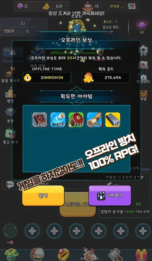 Raising a Hero Party - Idle RPG-screenshot-2