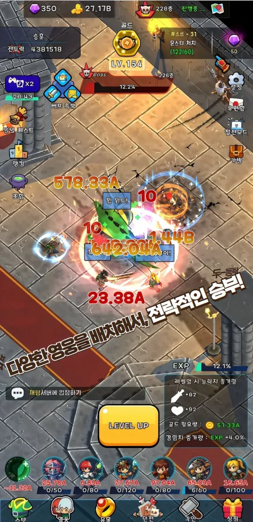 Raising a Hero Party - Idle RPG-screenshot-3