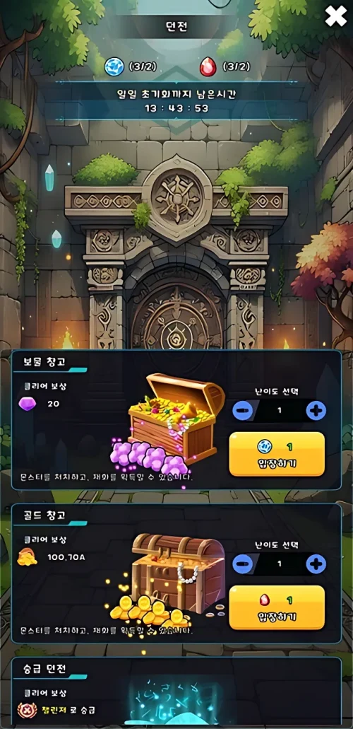 Raising a Hero Party - Idle RPG-screenshot-4