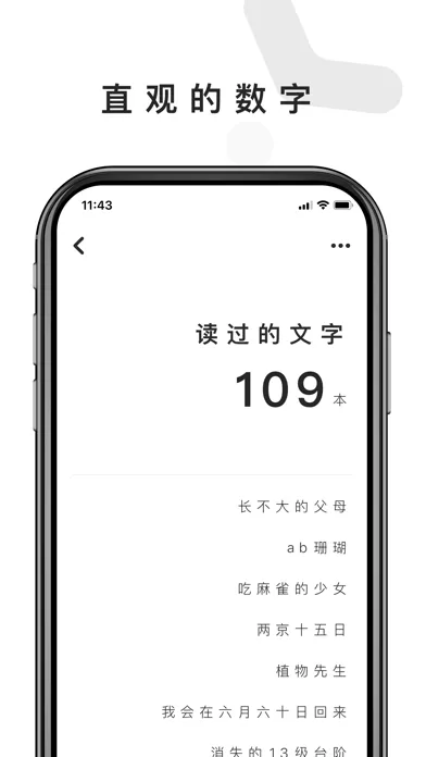 人生计数器-LifeCounter應用截圖