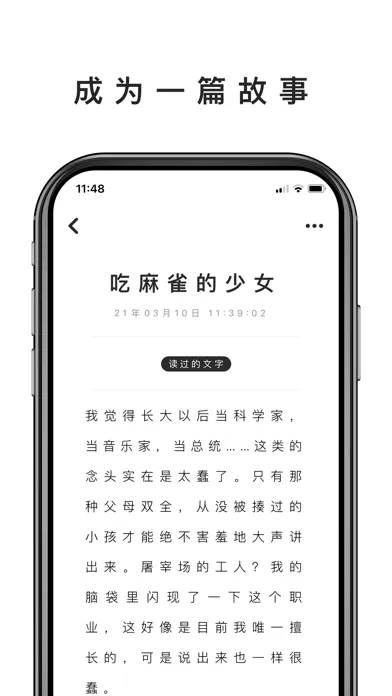 人生计数器-LifeCounter應用截圖