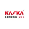 KAFKA GIFT