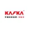 KAFKA GIFT