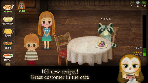 Little Berry Forest 2 : Lite Screenshots