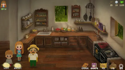 Little Berry Forest 2 : Lite سکرین شاٹس