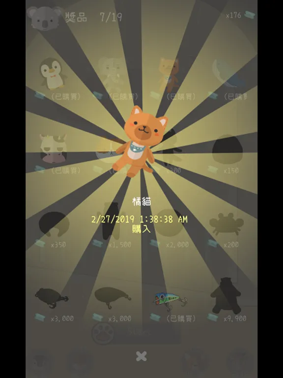 水獺彈珠台 iPad  スクリーンショット