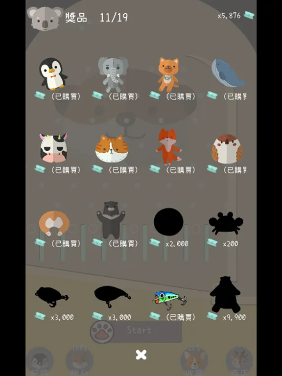 水獺彈珠台 iPad  スクリーンショット