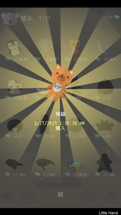 水獺彈珠台 スクリーンショット