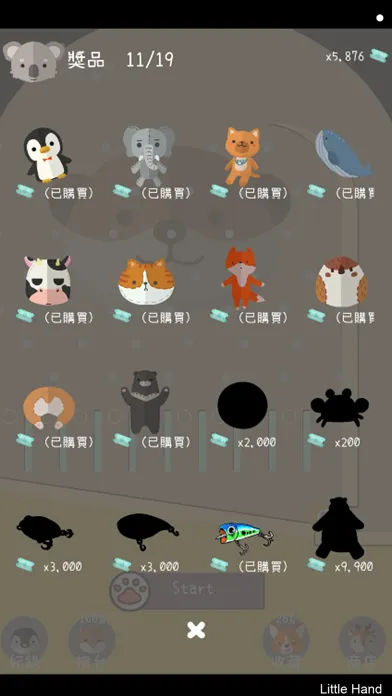 水獺彈珠台 スクリーンショット
